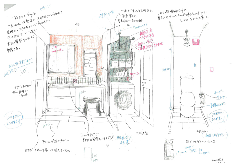 230619■デザイン仕様書-part-2_洗面室.png
