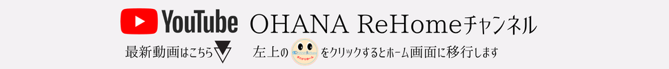 YouTubeバナー